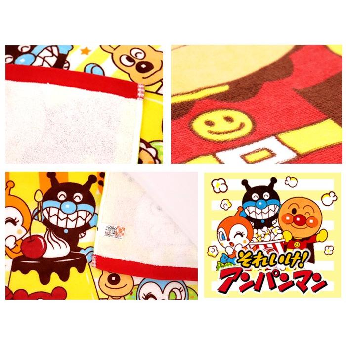 アンパンマン キャラクター タオル チビバスタオル おやつタイム バスタオル 女の子 春の新作続々 バンダイ Ap 1506 男の子 キッズ ベビー