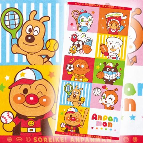 アンパンマン キャラクター タオル バスタオル スポーツチャレンジ バンダイ ベビー キッズ 男の子 女の子 Ap 05 ジャパンギフト Paypayモール店 通販 Paypayモール