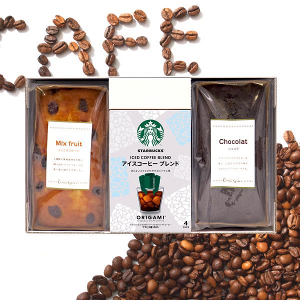 スターバックス（Starbucks Coffee） お中元 2026 スタバ コーヒー
