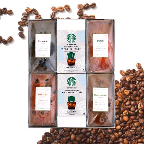 スターバックス（Starbucks Coffee） お中元 2026 スタバ コーヒー