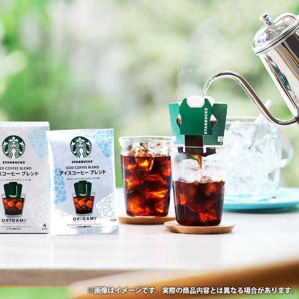 スターバックス お中元 御中元 2025 アイスコーヒー スタバ