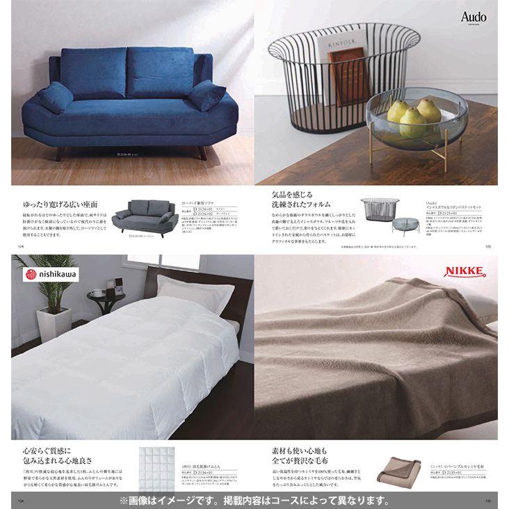 JTB カタログギフト 旅行 温泉 体験 グルメ ありがとうプレミアム JTOコース お中元 内祝 還暦祝い 退職祝い 快気祝い 香典返し 新築 旅行券 ギフト券 男性 女性_10