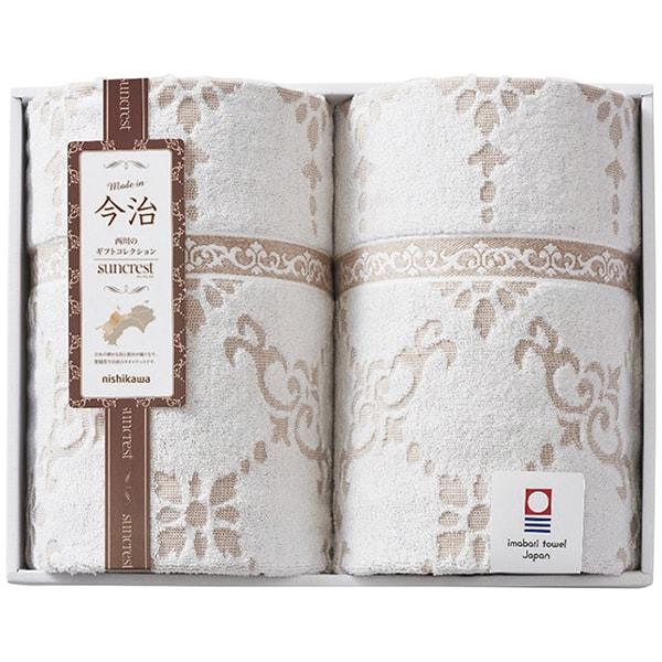 お歳暮 御歳暮 2025 内祝い お返し 西川 寝具 シングル ギフト ブランケット 今治 タオルケット 2枚 セット 洗える 丸洗いOK 洗濯可 日本製 RR82020002 | 昭和西川