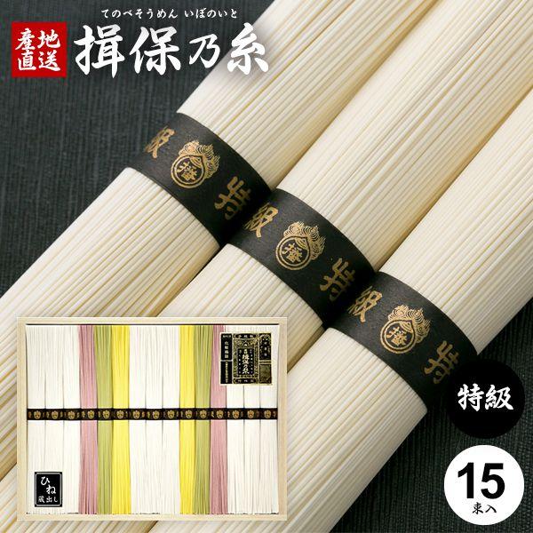 特級品 黒帯 新物 古物 15束 B-30