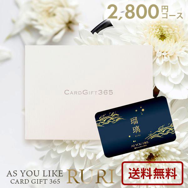 カタログギフト おめでとセレクション 出産祝い カタログギフト ギフトカタログ