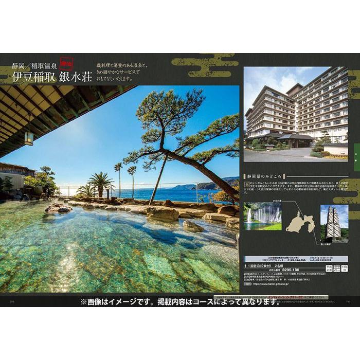 シャディ お歳暮 御歳暮 2025 カタログギフト カードカタログ 内祝い