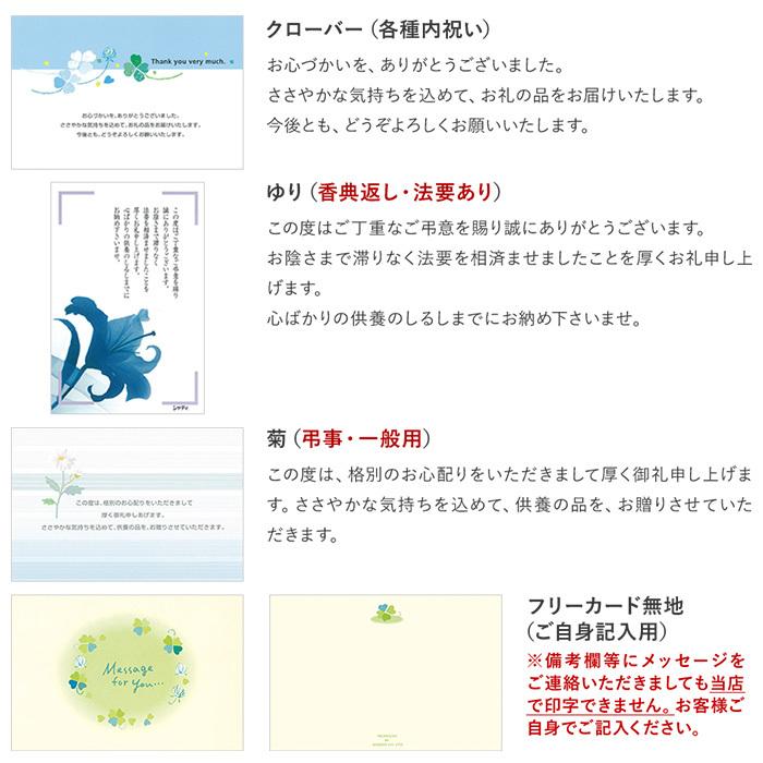 カタログギフト 内祝い 香典返し お返し 出産 結婚 内祝 グルメ ギフト