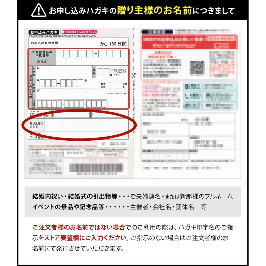 ✨️定価28490円✨️カタログギフト 申込ハガキ ご利用ガイド｜RINGBELL THE PREMIUM