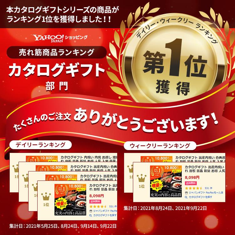 カタログギフト 内祝い 香典返し お返し 出産 結婚 内祝 グルメ ギフト 出産祝い 結婚祝い プレゼント  新築 入学 卒業 快気 還暦 祝い 品物 3400円コース | ブランド登録なし | 15