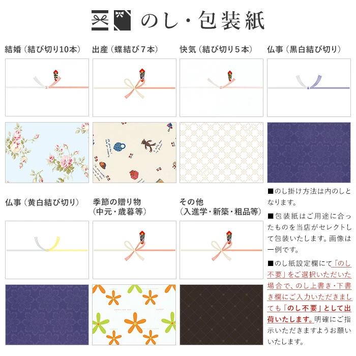 カタログギフト 内祝い 香典返し お返し 出産 結婚 内祝 グルメ ギフト 出産祝い 結婚祝い プレゼント  新築 入学 卒業 快気 還暦 祝い 品物 3900円コース | ブランド登録なし | 11