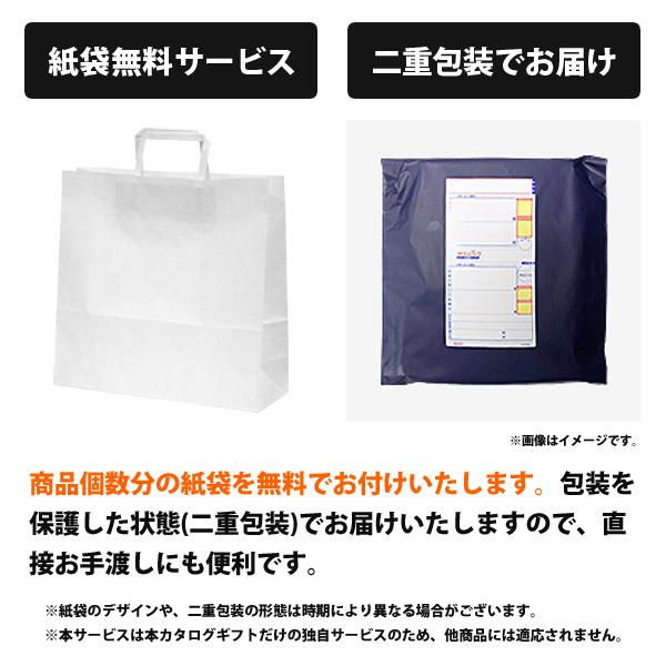 カタログギフト 内祝い 香典返し お返し 出産 結婚 内祝 グルメ ギフト 出産祝い 結婚祝い プレゼント  新築 入学 卒業 快気 還暦 祝い 品物 4400円コース | ブランド登録なし | 01