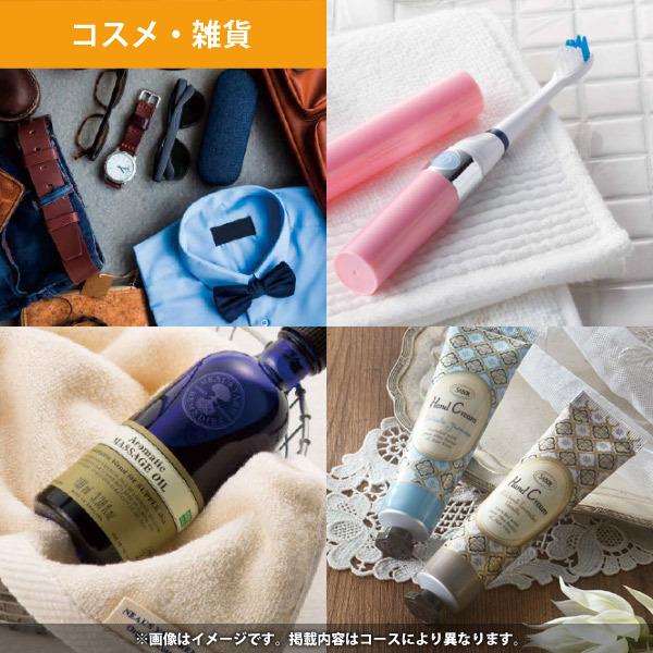 カタログギフト 内祝い 香典返し お返し 出産 結婚 内祝 グルメ ギフト 出産祝い 結婚祝い プレゼント  新築 入学 卒業 快気 還暦 祝い 品物 4400円コース | ブランド登録なし | 07
