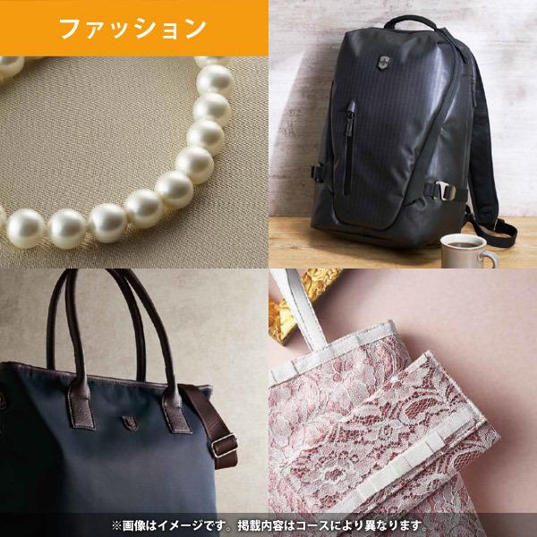 カタログギフト 内祝い 香典返し お返し 出産 結婚 内祝 グルメ ギフト 出産祝い 結婚祝い プレゼント  新築 入学 卒業 快気 還暦 祝い 品物 4400円コース | ブランド登録なし | 08