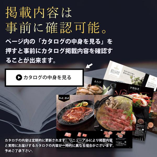 カタログギフト 内祝い 香典返し お返し 出産 結婚 内祝 グルメ ギフト 出産祝い 結婚祝い プレゼント  新築 入学 卒業 快気 還暦 祝い 品物 4400円コース | ブランド登録なし | 02