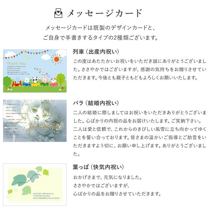 カタログギフト 内祝い 香典返し お返し 出産 結婚 内祝 グルメ 旅行