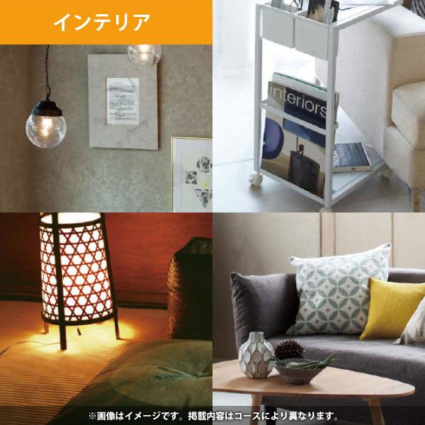 カタログギフト 100900円コース グルメ 高額 高級 10万円 ギフト 商品券 旅行 温泉 旅館 ディナーショー ホテル 宿泊 記念品 景品 還暦祝い 結婚祝い | ブランド登録なし | 09