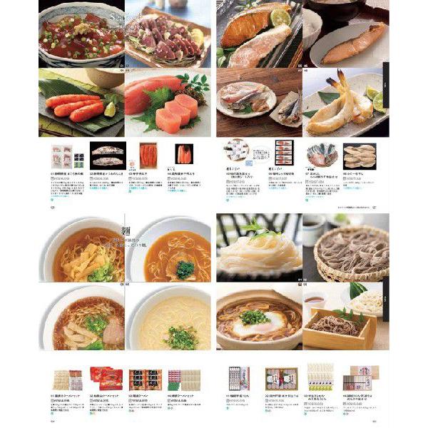 お歳暮 2025 カタログギフト お得 内祝い お返し カタログチョイス