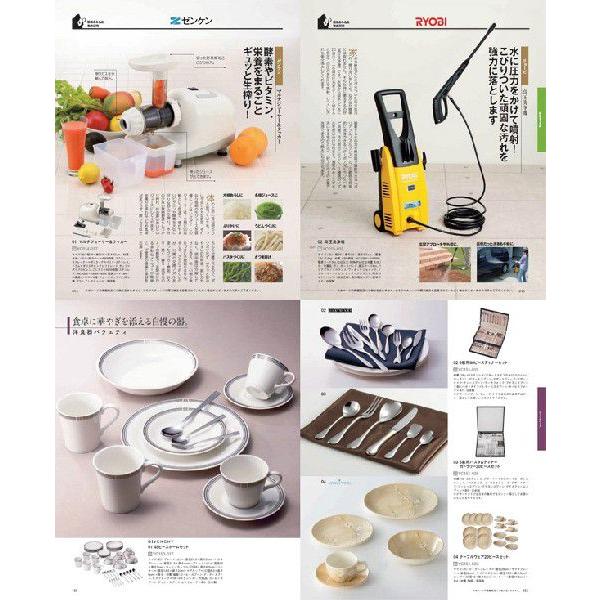 カタログギフト 内祝い お返し カタログチョイス アンゴラ 30900円