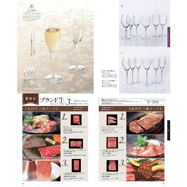 カタログギフト 内祝い お返し カタログチョイス アンゴラ 30900円