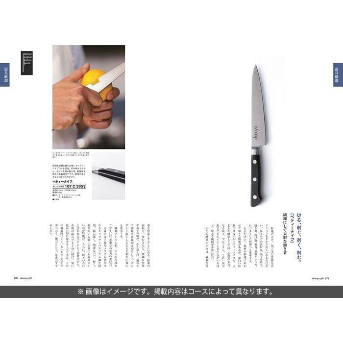 母の日 カタログギフト グルメ 食品 食べ物 海鮮 肉 スイーツ dancyu ダンチュウ 21200円 香典返し 品物 引き出物 結婚祝い 出産内祝い 新築祝いの画像