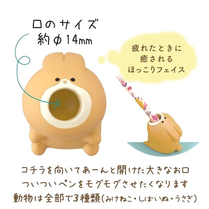 ピコ様❤柴犬 ペン立て♡ お中元 雑貨 ギフト プチギフト ペンスタンド ペン立て はらぺこ