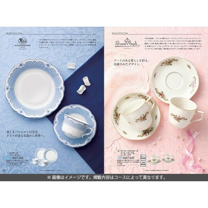 カタログギフト 内祝い 内祝 お返し エラボッカ アクアマリンコース 香典返し 引き出物 結婚祝い 出産内祝い 新築祝い erabocca エラボッカ タークアス カタログギフト 旅行 割引券