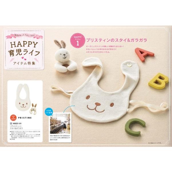 カタログギフト 出産祝い 出産祝 ギフト えらんで きらきら ベビー おしゃれ かわいい 女の子 男の子 ハーモニック メッセージカード無料 プレゼント :erande-00:ジャパンギフト Yahoo!ショッピング店 - 通販 - Yahoo!ショッピング カタログギフト 出産祝い 出産祝 ギフト えらんで きらきら ベビー おしゃれ かわいい 女の子 男の子 ハーモニック メッセージカード無料 プレゼント :erande-00:ジャパンギフト Yahoo!ショッピング店 - 通販 - Yahoo!ショッピング