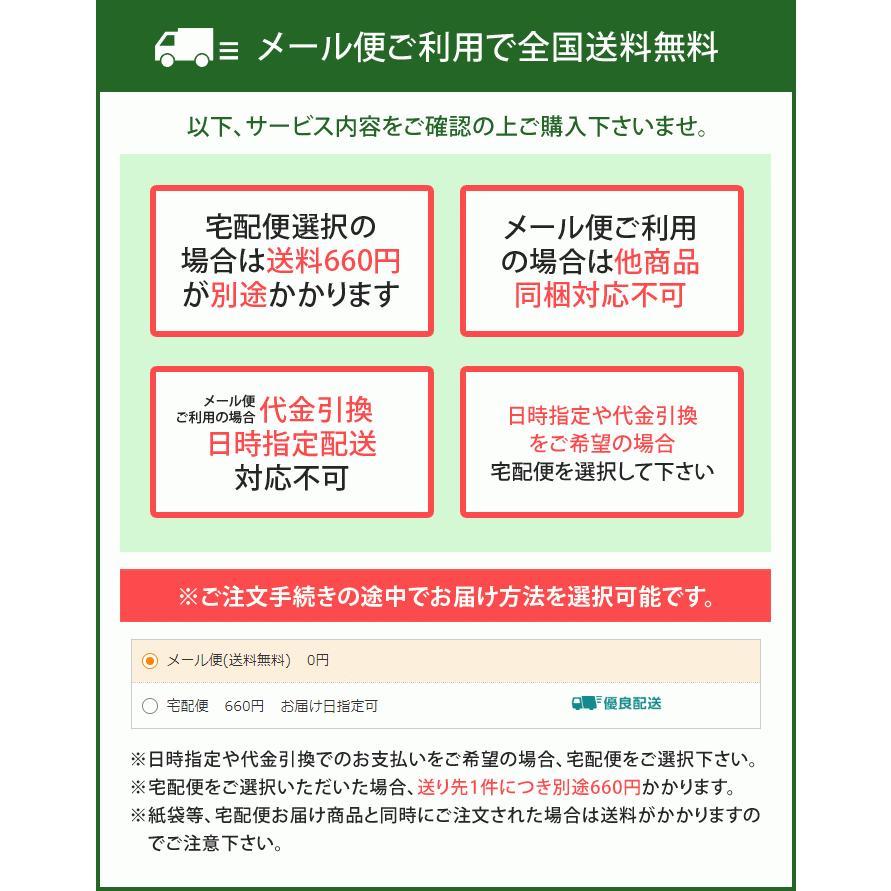 カタログギフト 出産祝い 出産祝 送料無料 えらんで にこにこ ベビー おしゃれ かわいい 女の子 男の子 ハーモニック メッセージカード無料 Erande 02 ジャパンギフト 通販 Yahoo ショッピング