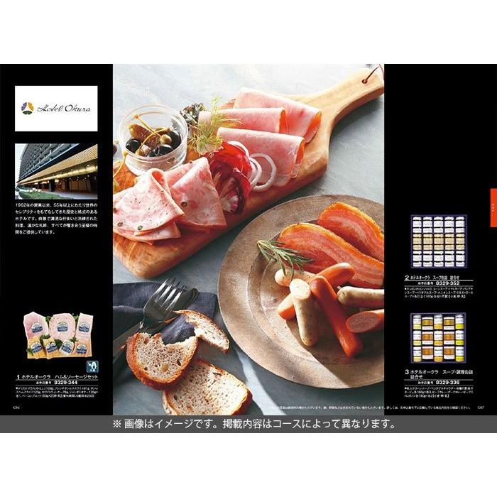 カタログギフト 内祝い 内祝 お返し おしゃれ グルメ 出産祝い お得 結婚 出産 結婚祝い 香典返し 新築祝い エクセレントチョイス シトロン 2800円コース ジャパンギフト Paypayモール店 通販 Paypayモール