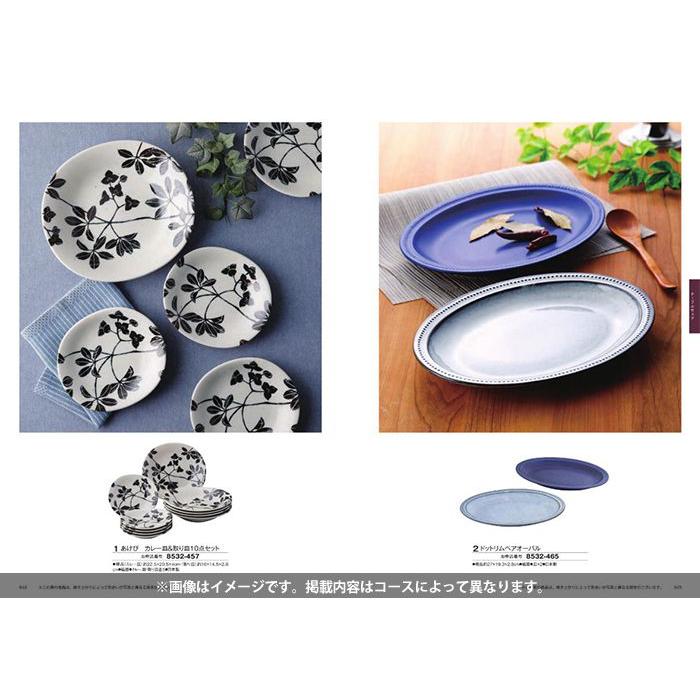 カタログギフト 内祝い お返し おしゃれ 結婚祝い プレゼント ギフト グルメ 出産祝い 結婚 出産 香典返し 新築祝い ECシトロン 2900円コース | ブランド登録なし | 03