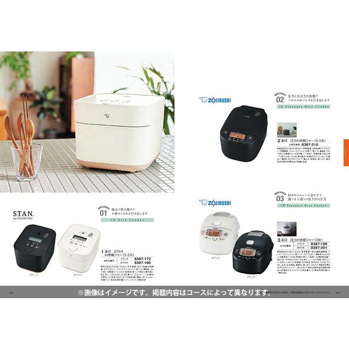 カタログギフト 内祝い お返し おしゃれ 結婚祝い プレゼント ギフト グルメ 出産祝い 結婚 出産 香典返し 新築祝い ECシトロン 2900円コース | ブランド登録なし | 06