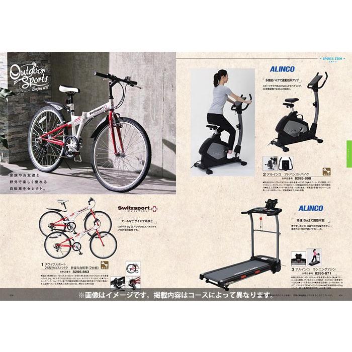 カタログギフト 内祝い お返し おしゃれ 結婚祝い プレゼント ギフト グルメ 出産祝い 結婚 出産 香典返し 新築祝い ECシトロン 2900円コース | ブランド登録なし | 09