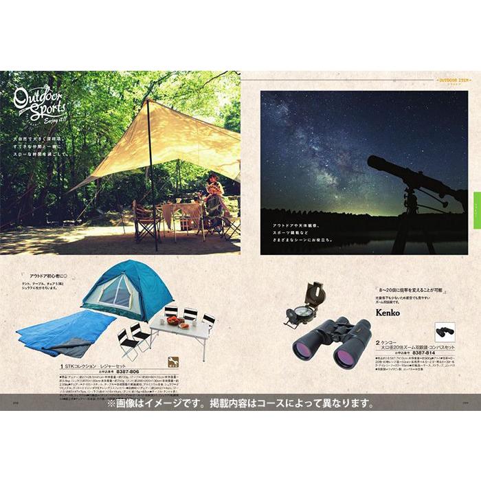 GOURMET お歳暮 2025 カタログギフト 内祝い お返し おしゃれ