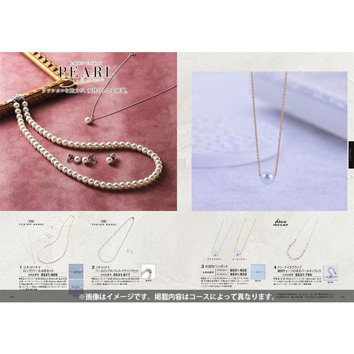 GOURMET お歳暮 2025 カタログギフト 内祝い お返し おしゃれ