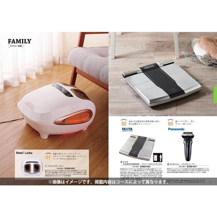 カタログギフト 内祝い お返し おしゃれ 結婚祝い プレゼント ギフト