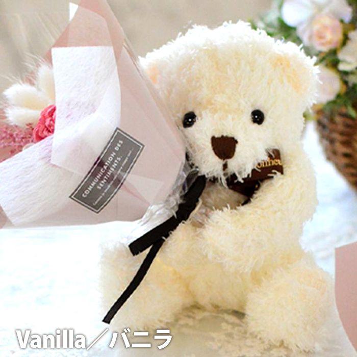 babythree♡ぬいぐるみ花束♡新品未使用♡限定品♡ japangift_fleur-bfset