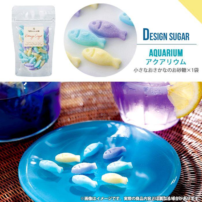 襲い来るサメとお魚の紅茶 オーシャンティー 紅茶 ティ−バッグ 砂糖