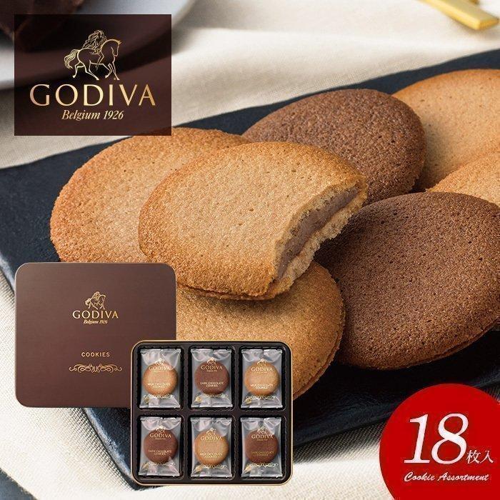 648円 プレゼントを選ぼう ゴディバ Godiva クッキー ギフト スイーツ お菓子 詰め合わせ 内祝い 内祝 お返し クッキーアソートメント 18枚入 父の日 プレゼント おしゃれ