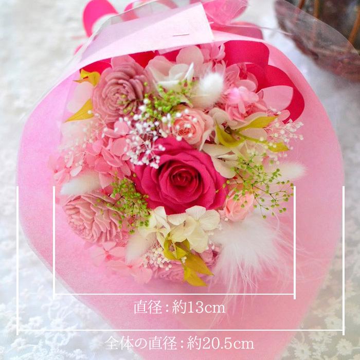 売却 花束 プリザーブドフラワー ブーケ ピンク お祝い ギフト 母の日 プレゼント 花 プリザ アレンジメント おしゃれ かわいい 人気 バラ Wantannas Go Id