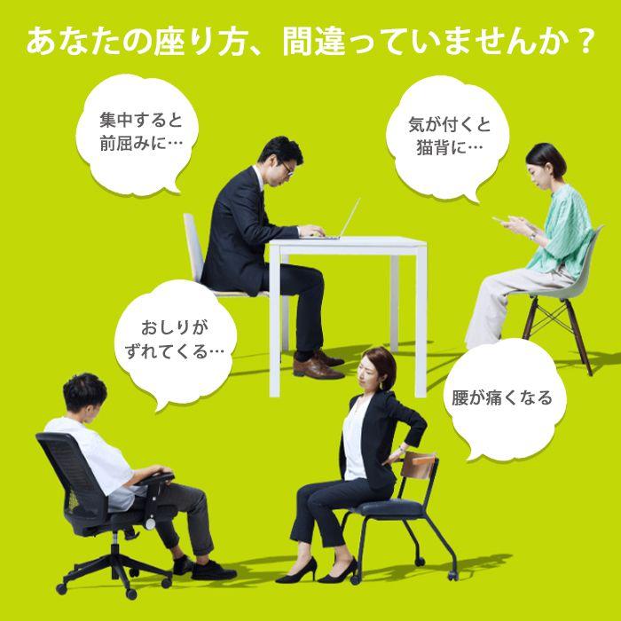 西川 Keeps 骨盤サポートクッション キープス クッション 骨盤 西川 Keeps 骨盤サポートクッション キープス クッション 骨盤