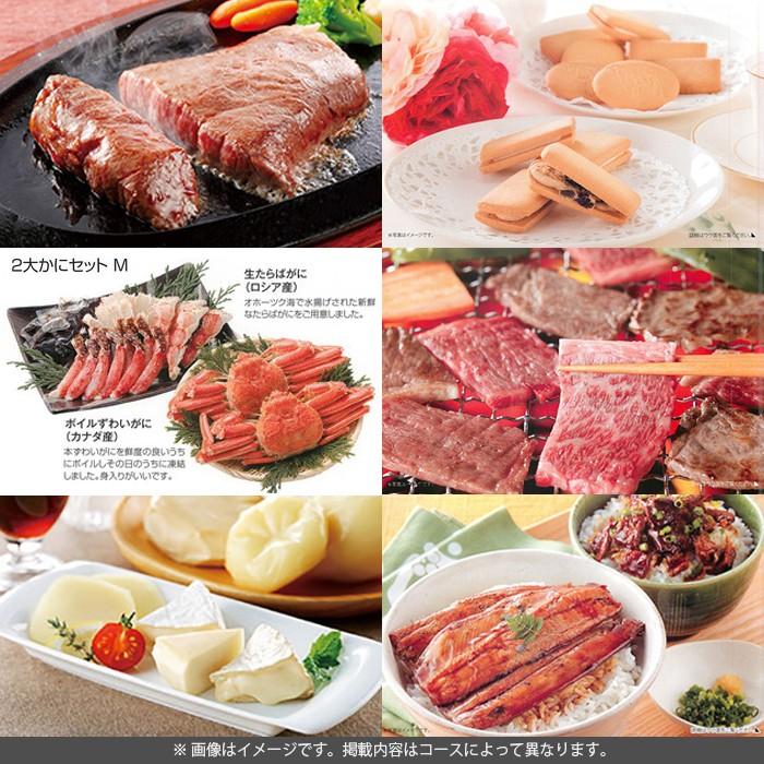 カタログギフト 北海道 グルメ カタログギフト カードタイプ 高級 食品 海鮮 肉 スイーツ 美食彩紀行 ポプラ 30000円コース 結婚内祝い 出産内祝い 香典返し asno