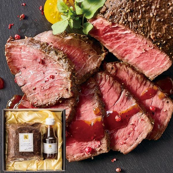 ラ･ロシェル 坂井宏行監修 ローストビーフ