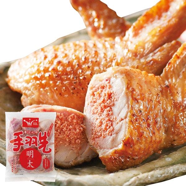 宮崎 手羽めんたい 10本 セット