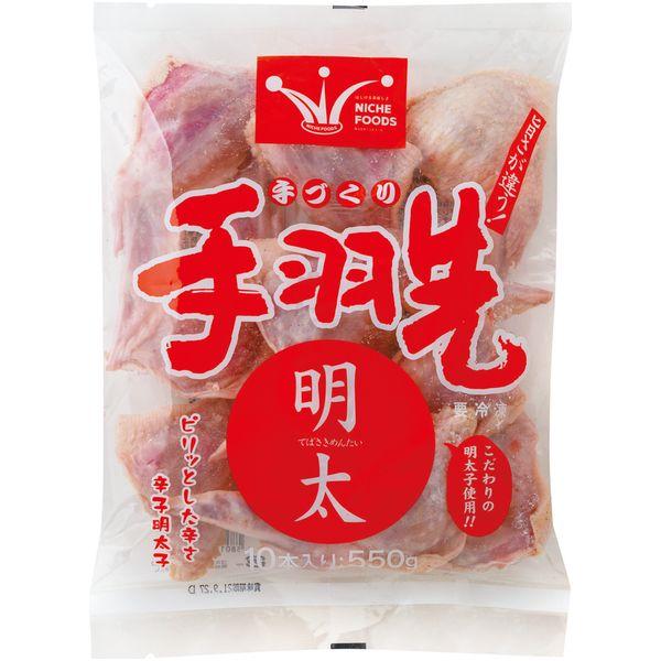 宮崎 手羽めんたい 10本 セット