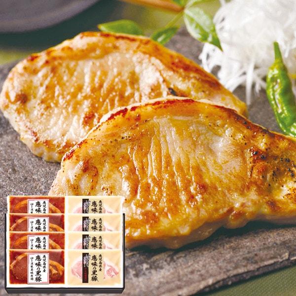 鹿児島県産 恵味の黒豚ロース生姜焼き用 ロース味噌漬け 計8枚 セット