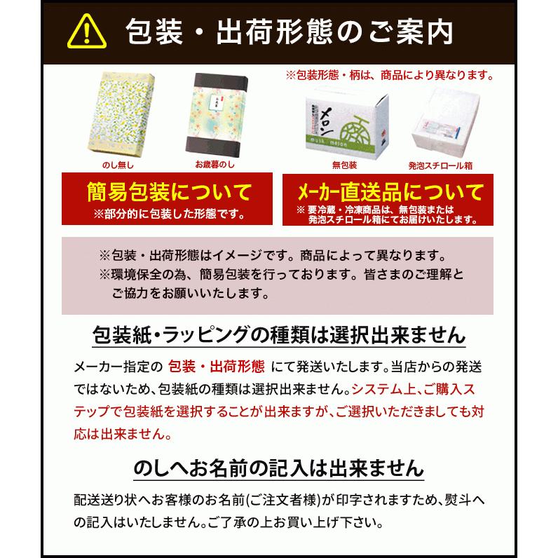 オプション お歳暮 彩り野菜と魚三種の和風あんかけ 食品 ジャパンギフト Paypayモール店 通販 Paypayモール 御歳暮 お取り寄せグルメ 惣菜 和風惣菜 海鮮 魚介類 セット あんかけ Thebestboba Com