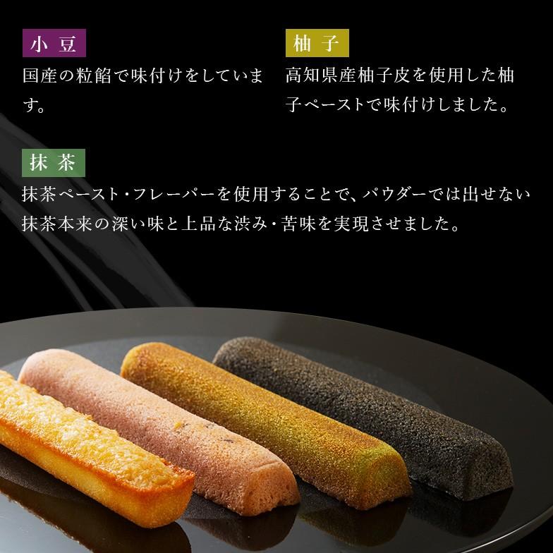 母の日 お菓子 プレゼント ギフト 内祝い お返し 個包装 焼き菓子 スイーツ 結婚内祝い 出産内祝い 香典返し 品物 和菓子 和フィナンシェ 大 12個入 高級 asno｜japangift｜07