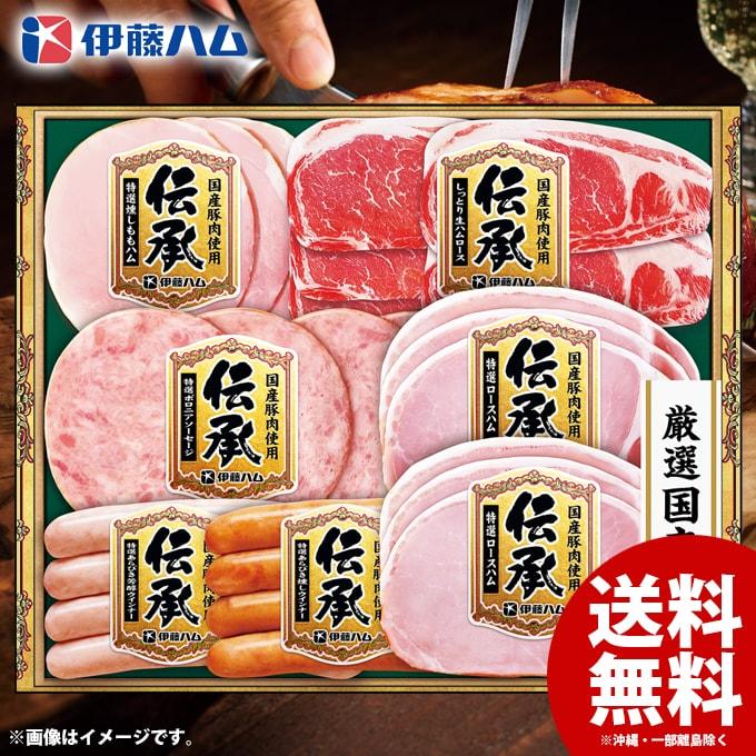 伝承 お中元 御中元 2026 ハム ギフト セット ロースハム ウインナー