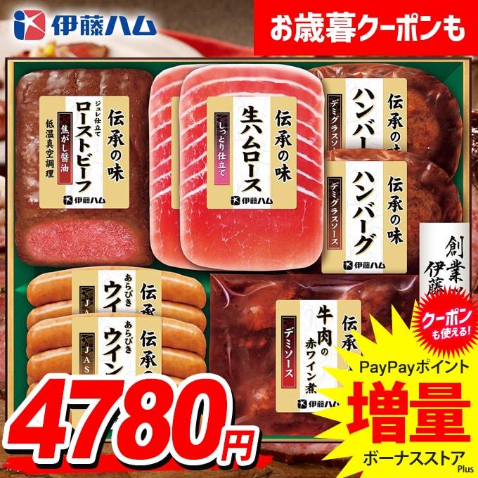 伝承の味ギフト GMA-46