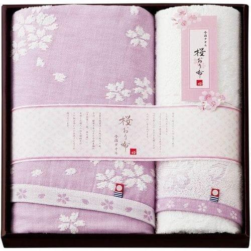 今治タオル（imabari towel） 父の日 お中元 爆買 ギフト 2026 贈り物